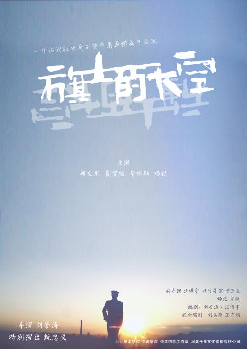伦敦大学亚非学院 Media diploma